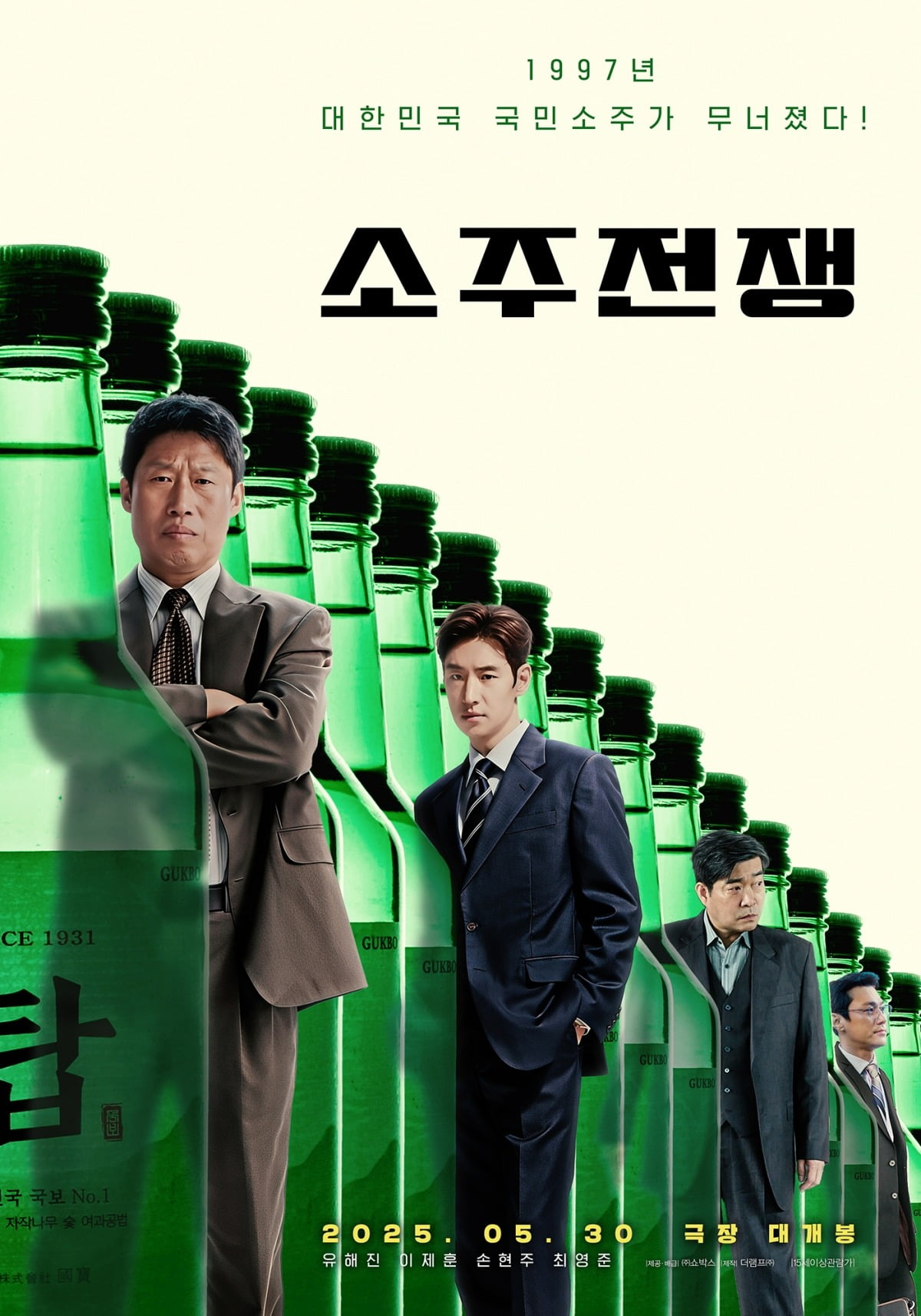 사진제공=쇼박스, 더램프