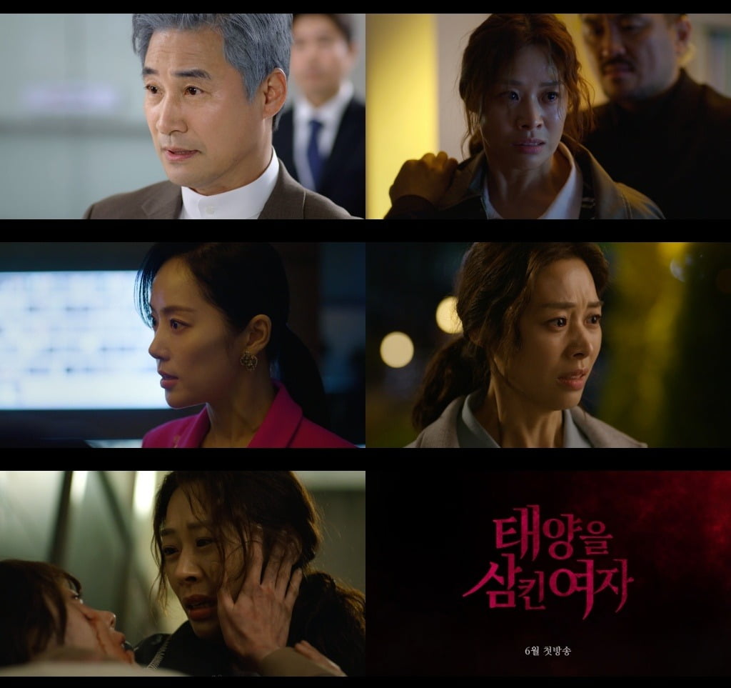 사진=MBC
