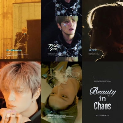 록스타 김재중, 신보 베일 벗었다…위너 강승윤 작사 참여