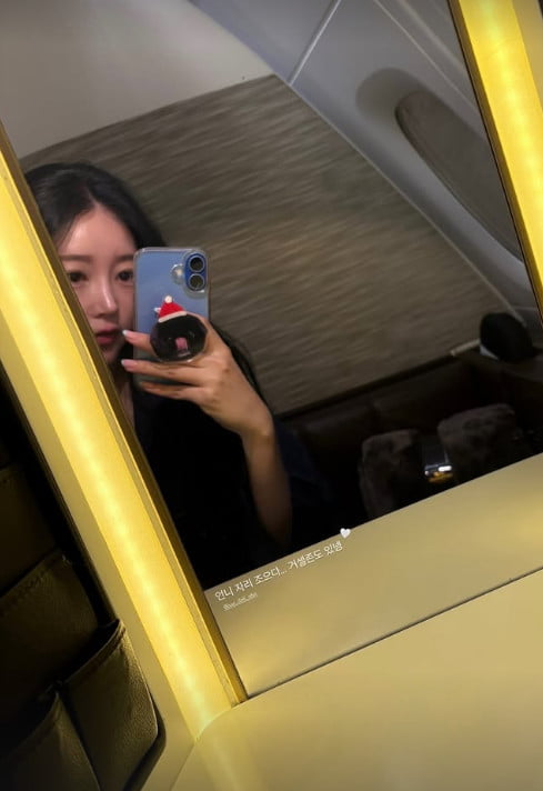 사진=소연 SNS