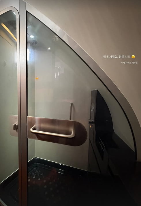 사진=소연 SNS