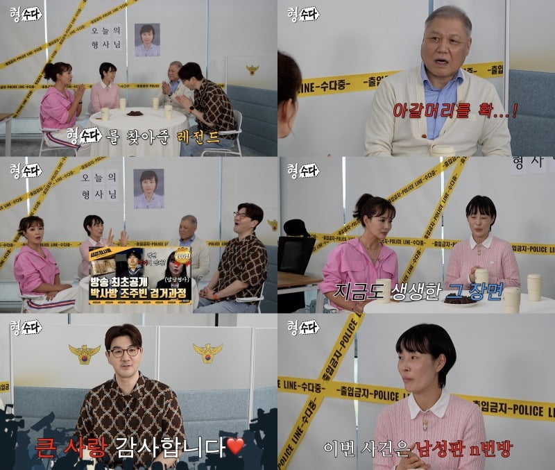 사진=웨이브XE채널