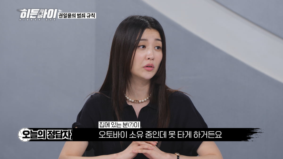 김동현, 보복 운전 피해 당했다…상대 운전자는 태도 돌변('히든아이')