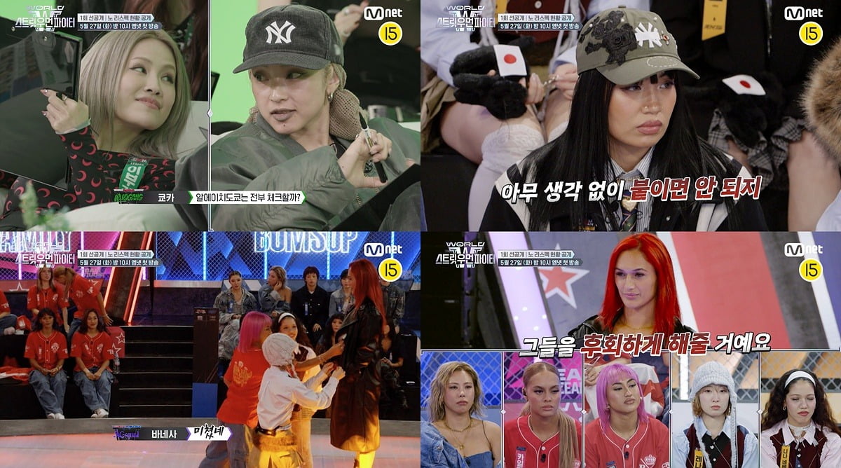 사진=엠넷