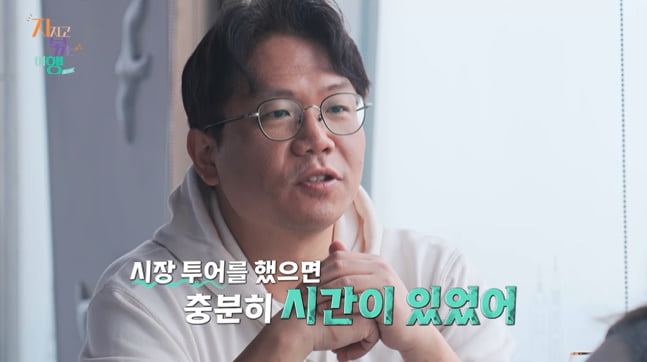 22기 영수♥영숙, 하루도 조용할 날 없네…결국 터질 게 터졌다('지볶행')