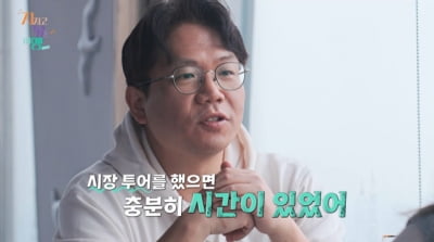 22기 영수♥영숙, 하루도 조용할 날 없네…결국 터질 게 터졌다('지볶행')