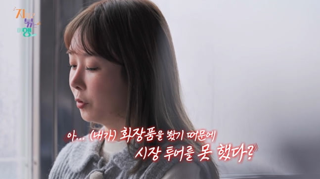 22기 영수♥영숙, 하루도 조용할 날 없네…결국 터질 게 터졌다('지볶행')