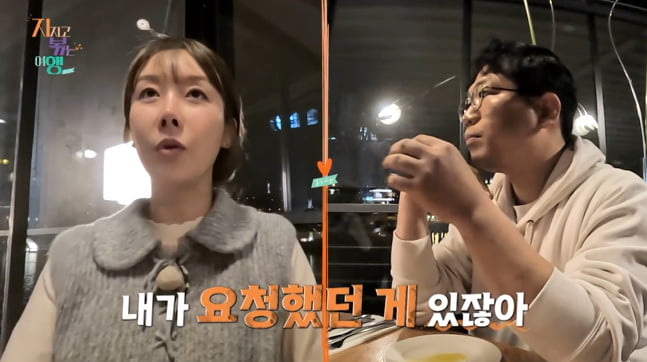 22기 영수♥영숙, 하루도 조용할 날 없네…결국 터질 게 터졌다('지볶행')