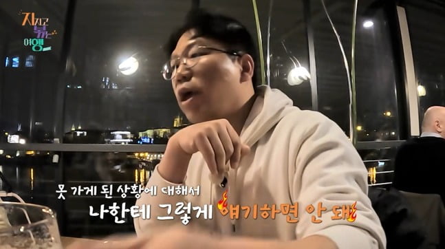 사진제공=ENA, SBS Plus