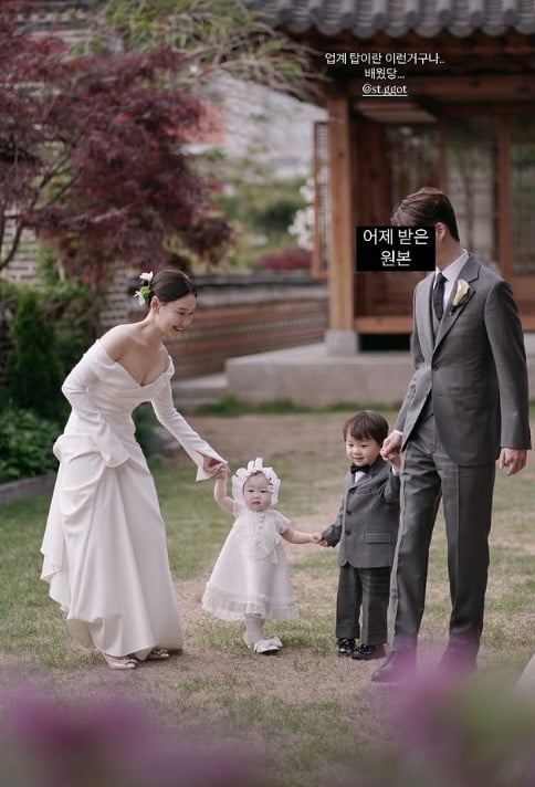 사진=김수민 SNS