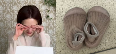 김용건은 한강뷰 사는데…며느리 황보라, 子 꼬질한 신발에 현관 앞 '눈물'