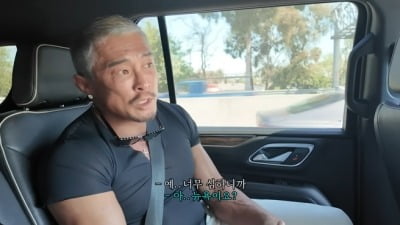 추성훈, 딸 추사랑 비싼 뉴욕 명문학교 포기…"인종차별 심해"