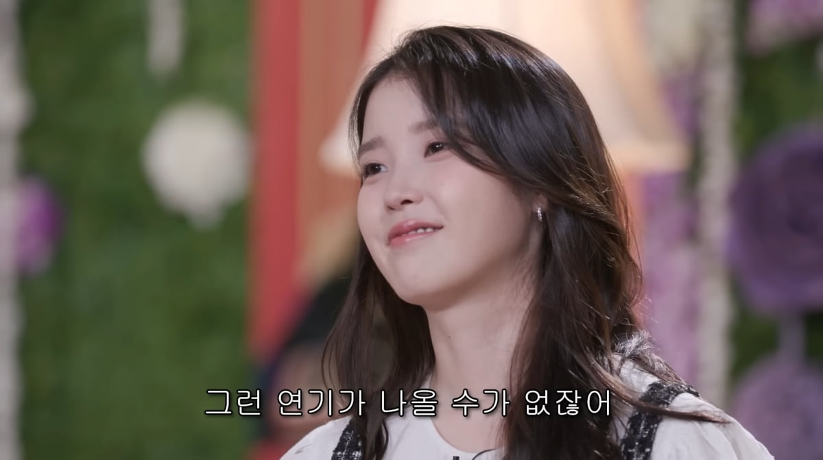 사진=유튜브 '유병재'