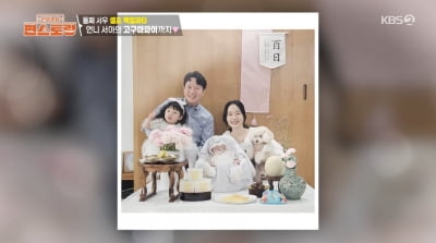 '의사♥' 이정현, 3세 딸 요리 영재 등극…"동생 백일상 준비"('편스토랑')