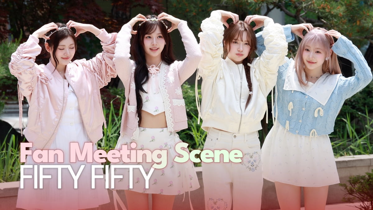 피프티피프티, 비주얼 요정들 총출동 [TV10]