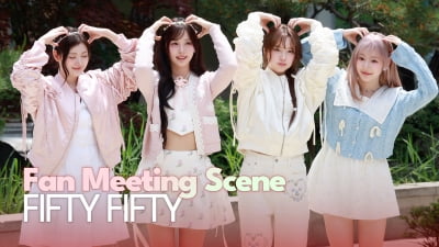 피프티피프티, 비주얼 요정들 총출동 [TV10]