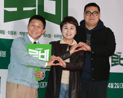 "기자가 하루를 못 참고 기사 냈다며 욕해"…이경실, 89평 용산 아파트 경매 취소