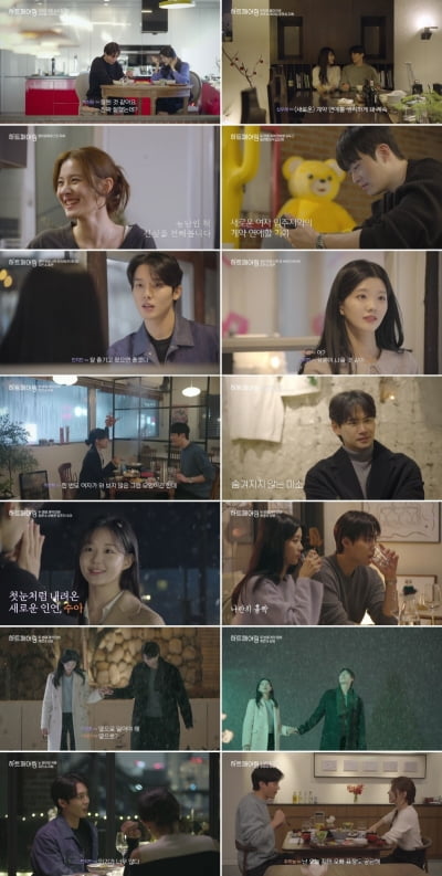 변호사 제연, '메기' 상윤과 2차 계약 연애…손잡고 아이스링크장 데이트('하트페어링')