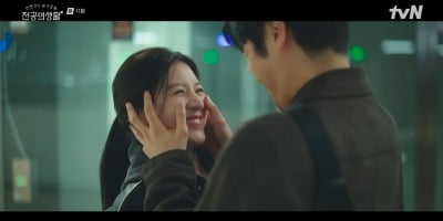 [종합]고윤정, ♥정준원 비밀연애 결국 못 숨겼네…"신발이 왜 똑같아?" ('언슬전')