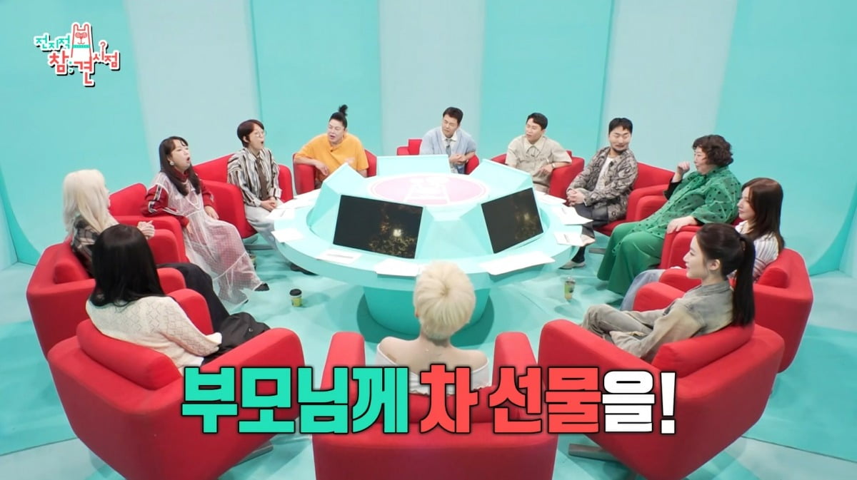 사진=MBC '전지적 참견 시점' 캡처