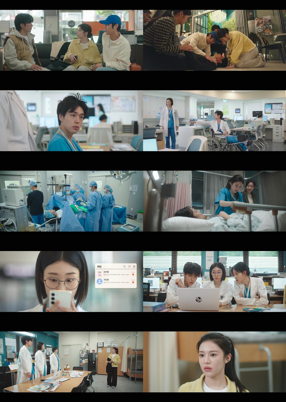 사진 제공: tvN 토일드라마 영상 캡처
