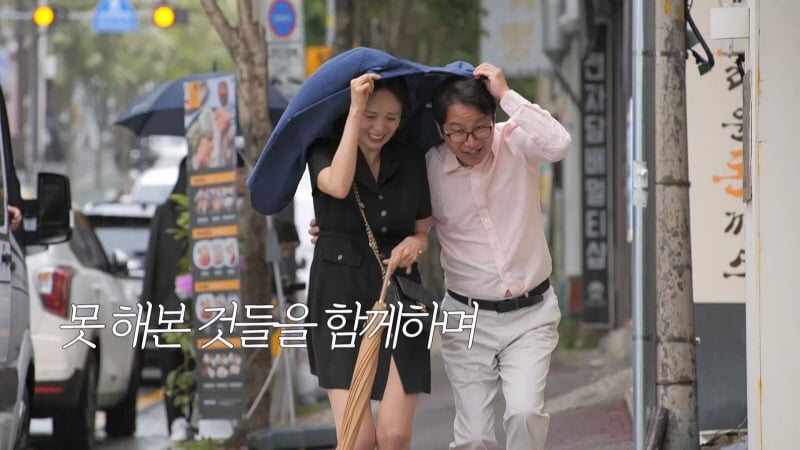 심현섭, 11살 연하 ♥정영림은 103번째 여자…결혼식엔 하객 1400명('사랑꾼')