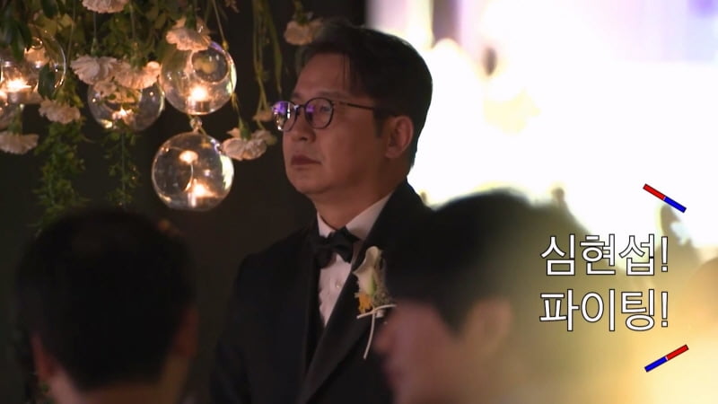 심현섭, 11살 연하 ♥정영림은 103번째 여자…결혼식엔 하객 1400명('사랑꾼')