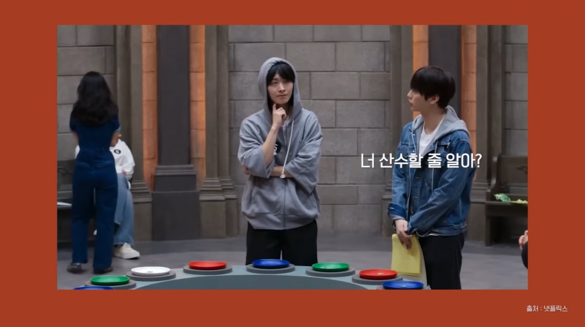 정현규, 결별설 이후 막말 논란…카이스트 수학과에 "산수할 줄 아냐" 발언 사과('혤스클럽')