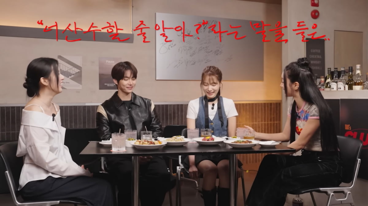 정현규, 결별설 이후 막말 논란…카이스트 수학과에 "산수할 줄 아냐" 발언 사과('혤스클럽')