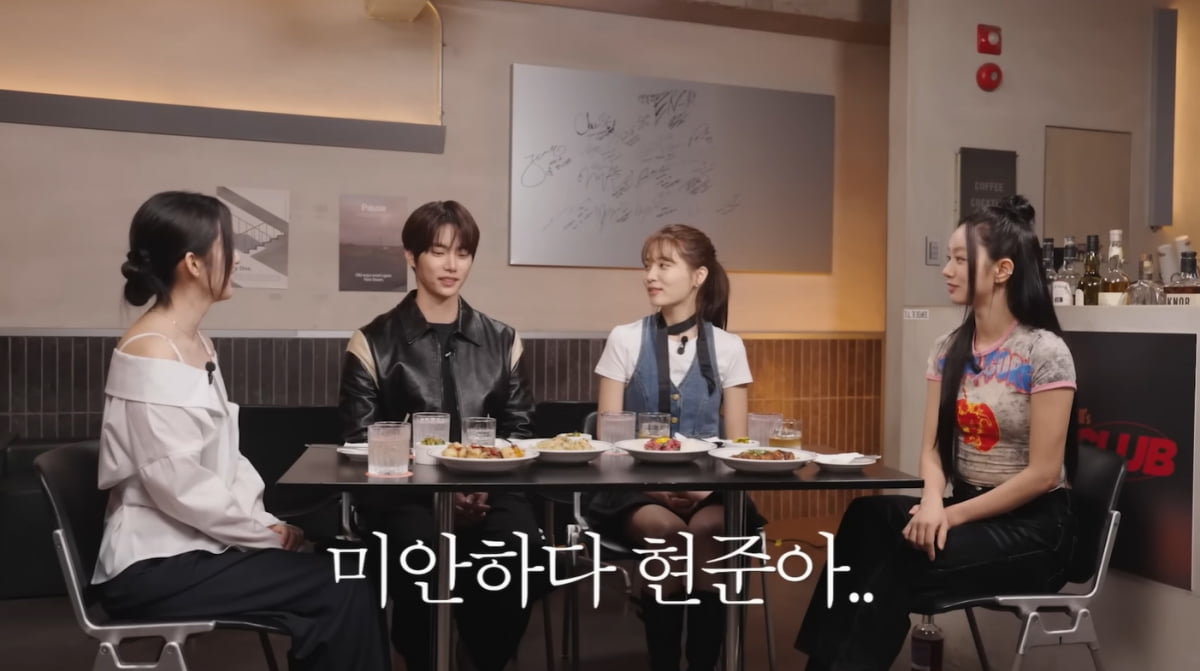 정현규, 결별설 이후 막말 논란…카이스트 수학과에 "산수할 줄 아냐" 발언 사과('혤스클럽')
