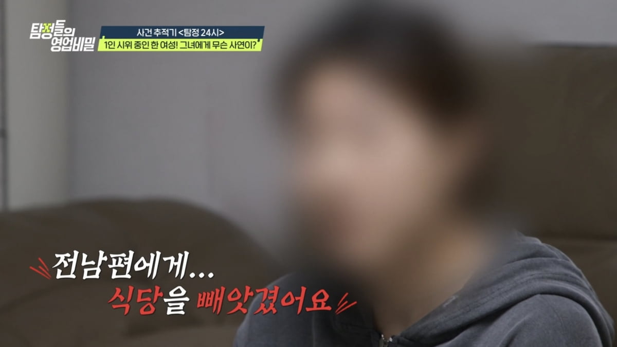 유인나, 결국 격분했다 "치가 떨려"…월 5천 버는 전남편이 안 준 양육비가 8천('탐비')