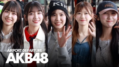 AKB48, 공항 가득 퍼진 상큼 에너지 [TV10]