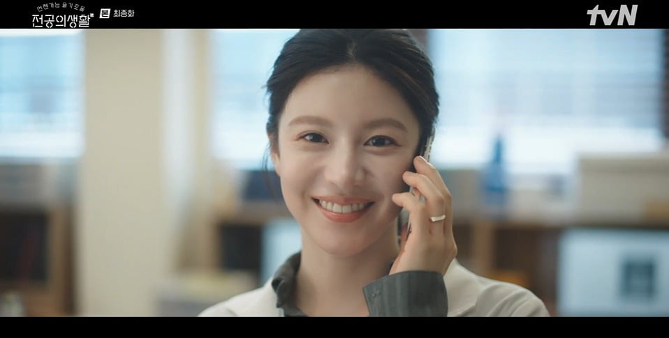 사진 = tvN '언젠가는 슬기로울 전공의생활'