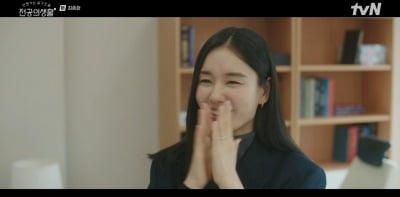 김대명, ♥아내 안은진 위한 특급 외조 "축하해 교수님" ('언슬전')