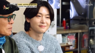 [종합] 김용빈, 우울증에 7년 활동 중단 아픔 있었다…"수학여행 못 가"('백반기행')