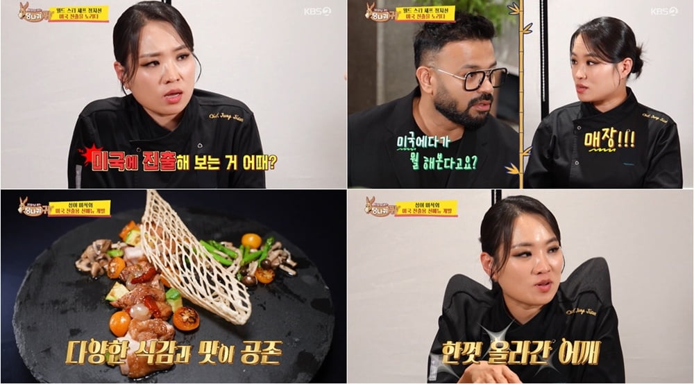 "음반 수익만 20억"…변진섭, 폭로 쏟아졌다 "눈치 주고 잔소리해" ('사당귀')[종합]