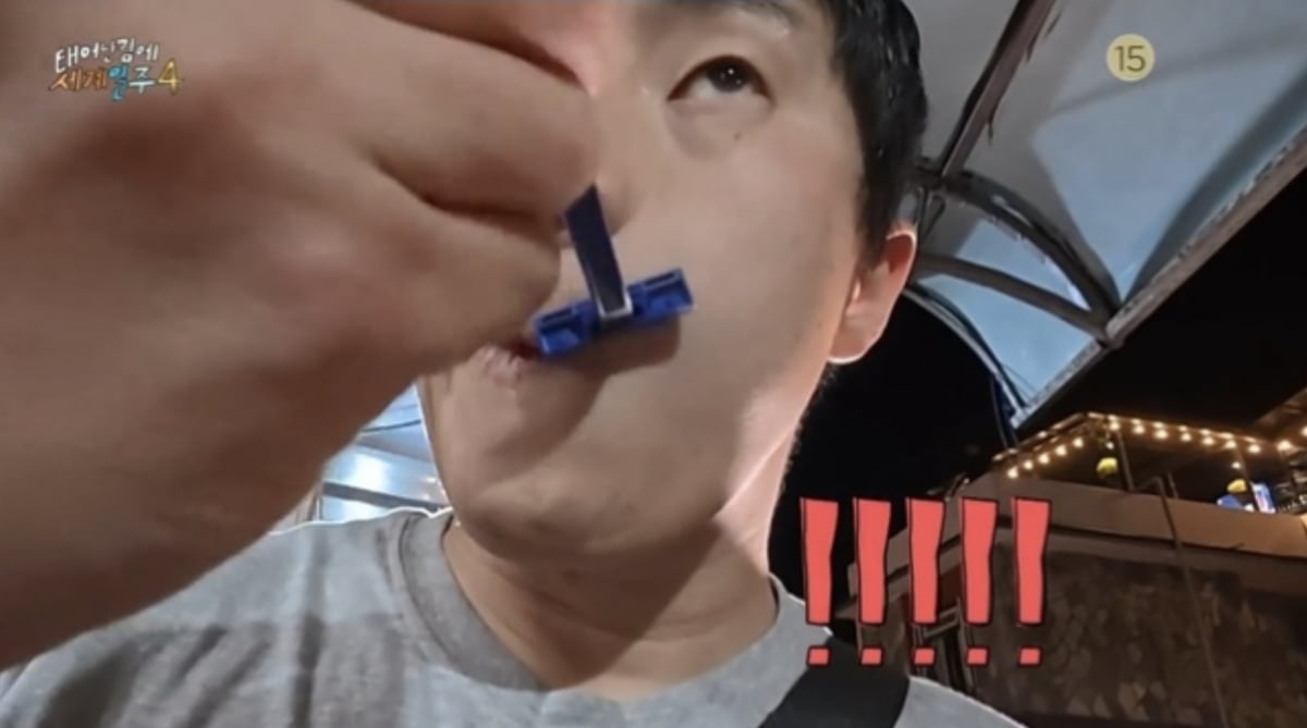 사진=MBC '태어난 김에 세계일주4'