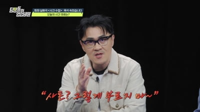 "사돈? 우리끼리 있을 땐 '오빠' 하자"…아버지-예비장모 불륜 의혹('탐비')