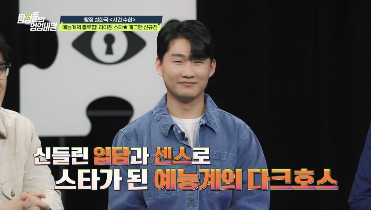 "사돈? 우리끼리 있을 땐 '오빠' 하자"…아버지-예비장모 불륜 의혹('탐비')