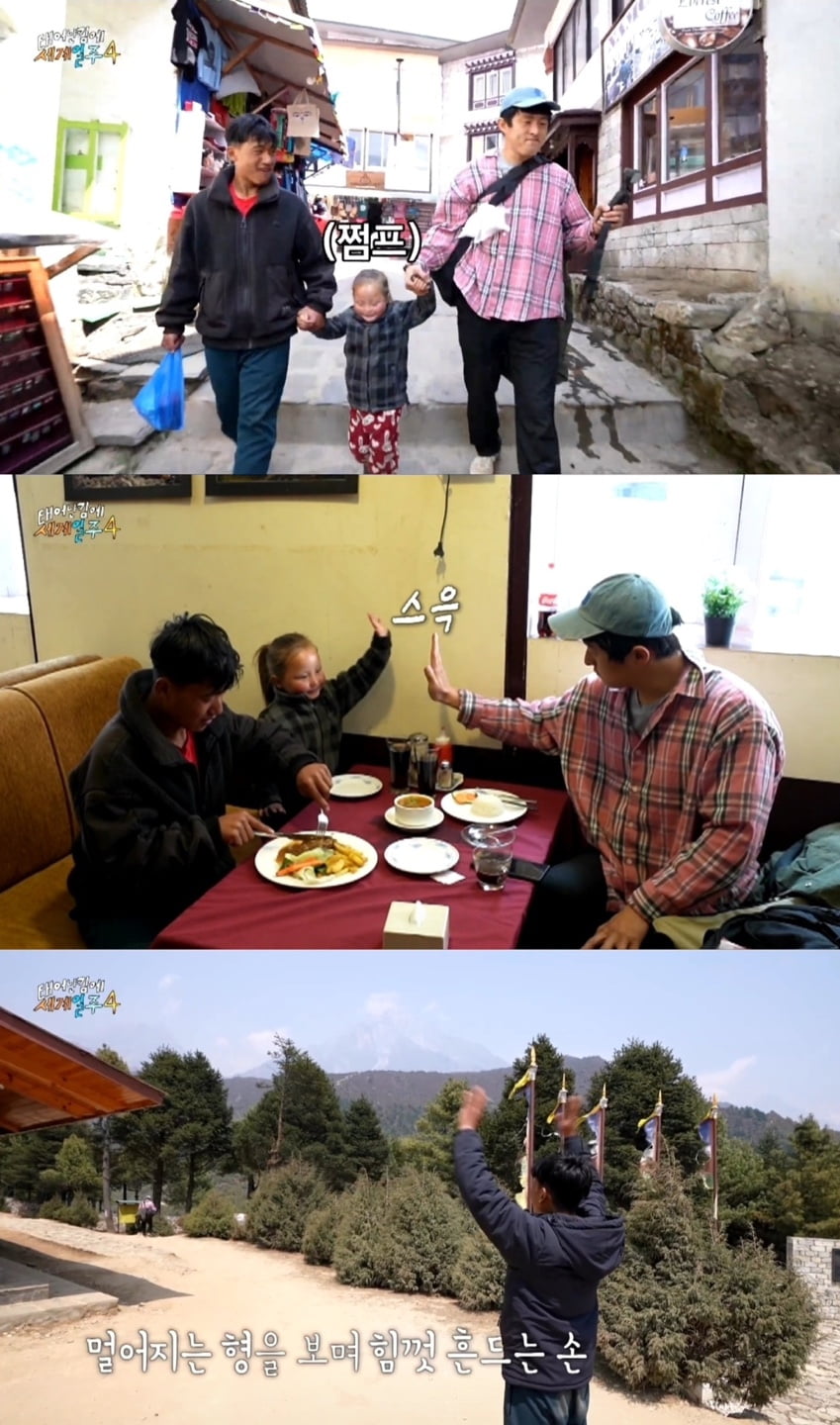 날것 매력 폭발한 기안84, '태계일주4' 시청률 상승 이끌었다 [종합]