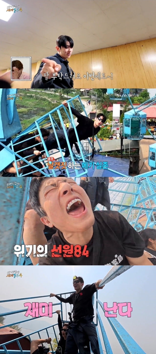 날것 매력 폭발한 기안84, '태계일주4' 시청률 상승 이끌었다 [종합]