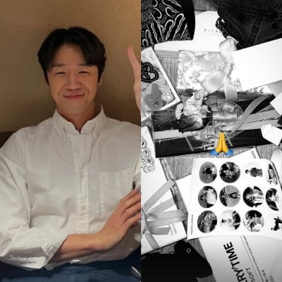 빵 터진 정준원, 주제파악 아직이라니…쏟아지는 선물에 '얼떨떨'