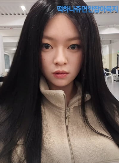 단발 고수하던 정연, 가발로 긴 생머리 변신…고양이 감춰뒀었네