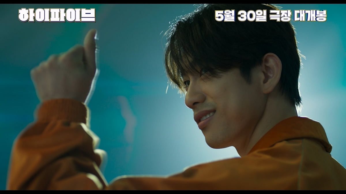 장기기증 받은 후 이상해진 몸…라미란→이재인 특별 '장기 자랑'('하이파이브')