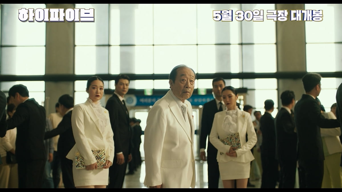 장기기증 받은 후 이상해진 몸…라미란→이재인 특별 '장기 자랑'('하이파이브')