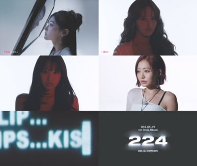 '핫걸' 돌아온다…키스오브라이프, 6월 9일 컴백 확정