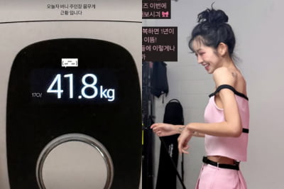'뼈말라' 최준희, 41kg 찍더니 옷이 헐렁헐렁…"기분이 째져"