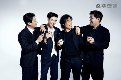 유해진·이제훈·손현주·최영준, 소주인데 위스키맛 나는 화보('소주전쟁')