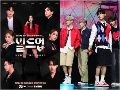 홀대 논란 터졌다…이다희→웬디까지 섭외해놓고, 해체설에 입 연 엠넷 서바이벌 [TEN스타필드]