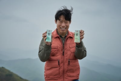 유해진, '소주전쟁' 치르더니 결국 소주포차 냈다…25일 오픈
